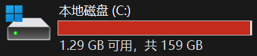C drive full